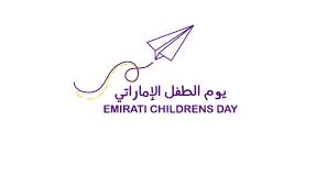 Element of the image furnished by nasa world kindness day concept with happy kid raising heart planet on ecological friendly natural green lawn. Emirates News Agency Uae To Celebrate Emirati Children S Day