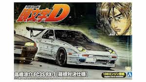 Characters takumi fujiwara keisuke takahashi ryosuke takahashi stages first stage second stage extra stage third stage affiliates young magazine wikis 3x3 eyes. Aoshima 11560 Initial D Mazda Fc3s Rx 7 Ryosuke Hakone Final Ver 1 24 Model Car Goods Japan Shop