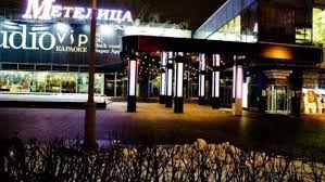 ᐈ Банкетный зал "Метелица" - отзывы, цены доставки суши, пиццы и еды  Москвы. Адрес, телефоны и сайт кейтеринга Банкетный зал "Метелица".