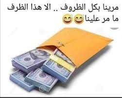 Pin By Abomohammad On صور وملصقات منوعة In 2020 Lettering Personalized Items Money Clip