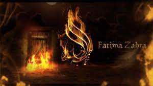 Mengenang Sayyidah Fatimah As