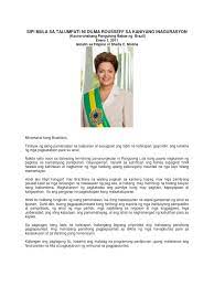 Alle nachrichten und informationen der f.a.z. Sipi Mula Sa Talumpati Ni Dilma Rousseff Sa Kaniyang Inagurasyon