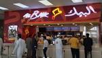 وجبة من مطعم البيك تتسبب