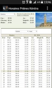 We did not find results for: Horaire Priere Kenitra 1 0 Apk Download Com Nk Maroc Kenitra Horaire Priere Apk Free