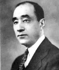 Dr William Stuart Nelson (1895-1977)