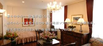 産婦人科 オーククリニックフォーミズ病院 産科 婦人科 入院 外来 ソフロロジー 千葉県松戸市の産院 出産 産科 婦人科 市川市 流山市 柏市 三郷市