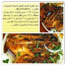 instagram photo feed recipes cooking recipes lebanese recipes