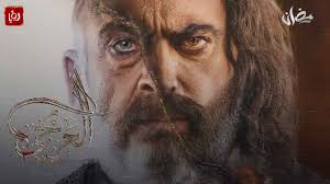 يلتقي اخيرا شاهين وجبل في الحلقة الحادية عشرة من مسلسل الهيبة الرد