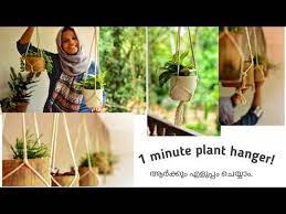 Cheap plant pots made from. Easiest Indoor Plant Hanger In A Minute Malayalam Simple Macrame Plant Hanger Indoor Plants Hanger Youtube In 2021 Indoor Plant Hangers Plant Hanger Plants