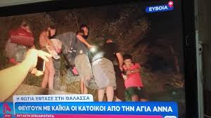Στην αγία άννα περιλαμβάνονται ο παλιός οικισμός παλιόβρυση και ο παραλιακός. Wqcu1m0gzhfpgm
