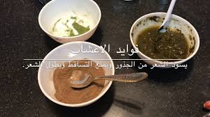 اقوى خلطة هندية لعلاج شيب الشعر من الجذور ووقف التساقط Youtube