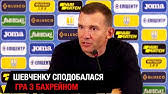 Пряму трансляцію поєдинку покажуть телеканали україна. Yvflan7 Fyixm