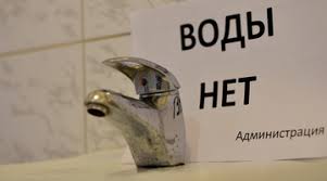 Общий долг этих ук за поставленное тепло и горячую воду превышает 79 млн рублей. Poyavilsya Grafik Otklyucheniya Goryachej Vody V Kazani Na Avgust