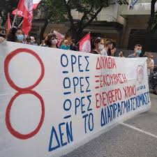 Νέα εικοσιτετράωρη πανελλαδική απεργία σε όλες τις κατηγορίες πλοίων προαναγγέλλει η πανελλήνια ένωση ναυτών εμπορικού ναυτικού(πενεν) για την τετάρτη 16 ιουνίου 2021 και από τις 00. 4gk 8iqcws0aom