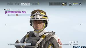 Celebrate rainbow six siege's pro league and unlock the exclusive twitch, fuze, thatcher, and jäger pro league gold sets. Pro League Lesion Set R6skin