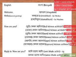 She gave him a little water to wash his hands and face. How To Say Common Words In Bengali 15 Steps With Pictures