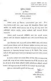 Divide your letter in small paragraphs. Online Permission For Marriage Function Digital Gujarat Aapanu Gujarat An Official Website