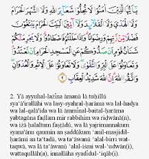 What is slaughtered in the name of any other than allah; Al Maidah Ayat 2 Artinya