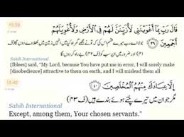 Shizumu yuuyake orenji ni somaru machi ni. The Power Of Bismillah 7 Youtube