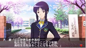 This is a scoundrel psp dating sim english patch he really might do to you at ease. Tokimeki Memorial 4 Fan Translation Discussion Fuwanovel Forums
