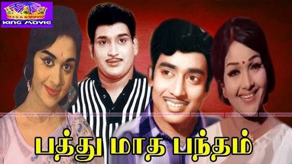 Pathu Madha Bandham