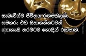 We did not find results for: Sinhala Nisadas Posts Facebook