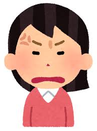 怒る女性のイラスト（5段階） | かわいいフリー素材集 いらすとや