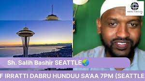 Al-Rahman Masjid Occ Page