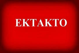 Πρώην καρδινάλιος κατηγορείται για κακοποίηση ανηλίκου. Twra Ekleise Tmhma Ths Perifereiakhs Odoy Pentelhs Neas Makrhs Eidhseis Athens Magazine