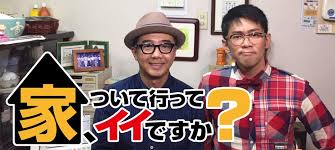 また、この設定はいつでも変更できます。 こうした変更が適用されない場合もあります。 たとえば、ネットワーク接続が職場によって管理されている場合などです。 アカウント に 今すぐ修正する が表示されている場合は、これを選択して、画面に表示される指示に従います。 å®¶ ã¤ã„ã¦è¡Œã£ã¦ã‚¤ã‚¤ã§ã™ã‹ ã¯ã‚„ã‚‰ã› ã‚¤ãƒ¤ é•ã†ã¨æ€ã† Napure