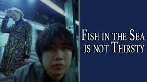 Fish in the Sea is not Thirsty