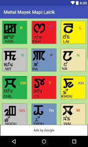 We did not find results for: Meitei Mayek Mapi Lairik For Android Apk Download