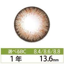 乱視カラコン 2枚セット 最高品質 ショコラフラン ブラウン 両目２枚分の価格です カラコン 乱視 カラコン 目を大きく