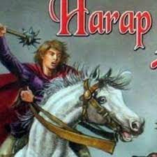 Exposed, the hairless man quickly cuts off the head of harap alb, but sprinkled quickly with living and dead water he. Harap Alb By George Catalin
