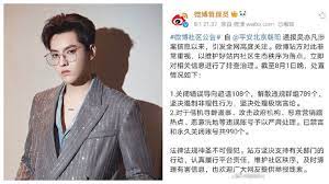 1 day ago · 吳亦凡被媽媽送入獄 逮捕過程流出哭喊「我是第一次」. Bvfhfll9pz55gm