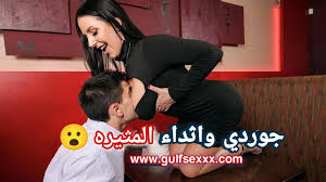 سعيد الحظ جوردي