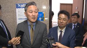 Thank you for helping build the largest language community on the internet. Video Declaration Of No Running Lee Chul Hee And Chun Won Lee Hae Chan Interview No Retraction Teller Report