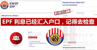 Get direct access to www kwsp gov my through official links provided below. å…¬ç§¯é‡'åˆ©æ¯æ±‡å…¥ä¼šå'˜æˆ·å£äº† ä¼šå'˜å¯ä¸Šç½'æŸ¥è¯¢ Lc å°å‚¢ä¼™ç¶œåˆç¶²