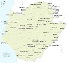 12 十二小時制 или 24 小时时钟格式. å°å—å¸‚æ™¯é»žåœ°åœ– å°ç£æ—…éŠè³‡è¨Š æ—…éŠå°Žè¦½ Travelkingæ—…éŠçŽ‹