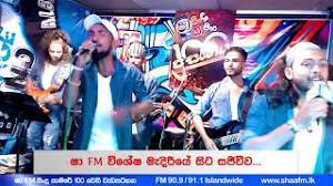 Shaa Fm Sindu Kamare 2019 Mp3 Download Jayasrilanka Aggra