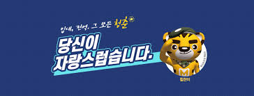 대한민국에서는 병무청 주도로 산하 지방병무청에서 실시하며, 다른 징병제 시행 국가에서도 이에 준하는 기관에서 실시하는 것이 일반적이다. ëŒ€í•œë¯¼êµ­ ë³'ë¬´ì²­ Home Facebook