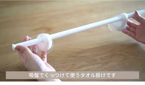ふきん 掛け 吸盤 100 均