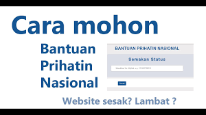 Semakan bpn 2.0 tentang cara semakan status permohonan bantuan prihatin nasional, tutorial semakan status kerajaan telah memperkenalkan bantuan prihatin nasional 2.0. Cara Mohon Bantuan Prihatin Nasional Bpn Youtube