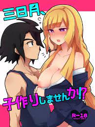 機動戦士ガンダム 鉄血のオルフェンズ パロディ - エロ漫画 momon:GA（モモンガッ!!）