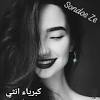 مــتل بيـآض ﺂليـﺂﺈسمــين ضحڪتي ~ شــو مـآمرق عليــﮫﺂﺈ حلــوهہ ﻣﺂبـتتــغير. 1