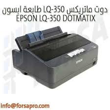 تعريف تعريف الماسح الضوئي epson l355. Ø·Ø§Ø¨Ø¹Ø© Ø§Ø¨Ø³ÙˆÙ† Lq 350 Ø¯ÙˆØª Ù…Ø§ØªØ±ÙŠÙƒØ³ Epson Lq 350 Dotmatix Printer Ksa ÙØ±ØµØ© Ù„Ù„ØªØ³ÙˆÙŠÙ‚ Ø§Ù„Ø§Ù„ÙƒØªØ±ÙˆÙ†ÙŠ