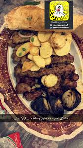 مستشار المطاعم On Twitter تجربتي لمطعم زهور الشام مطعم متخصص بالمشويات ومن المطاعم القديمة والمعروفة بحي الملك فهد كامل التغطية بالسناب حياكم Https T Co 04rh8e1ygd