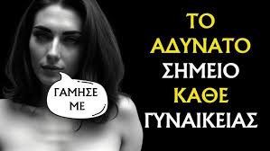 ΘΕΛΩ ΜΙΑ ΧΩΡΑ