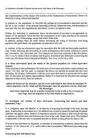 Starts with this option will only generate words starting with the entered word or letter. An Explanation Of Riyadh Al Saliheen From The Words Of The Master Of