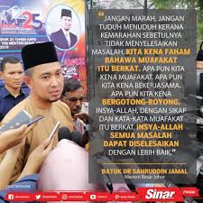 Kebetulan kita juga bisa reuni, kata sahruddin bin haji jamal di rujab gubernur sulsel, jalan jendral sudirman makassar, jumat 23 agustus 2019. Mb Johor Ingatkan Peka Aspek Kebersihan Sekolah Marah Kata Kata